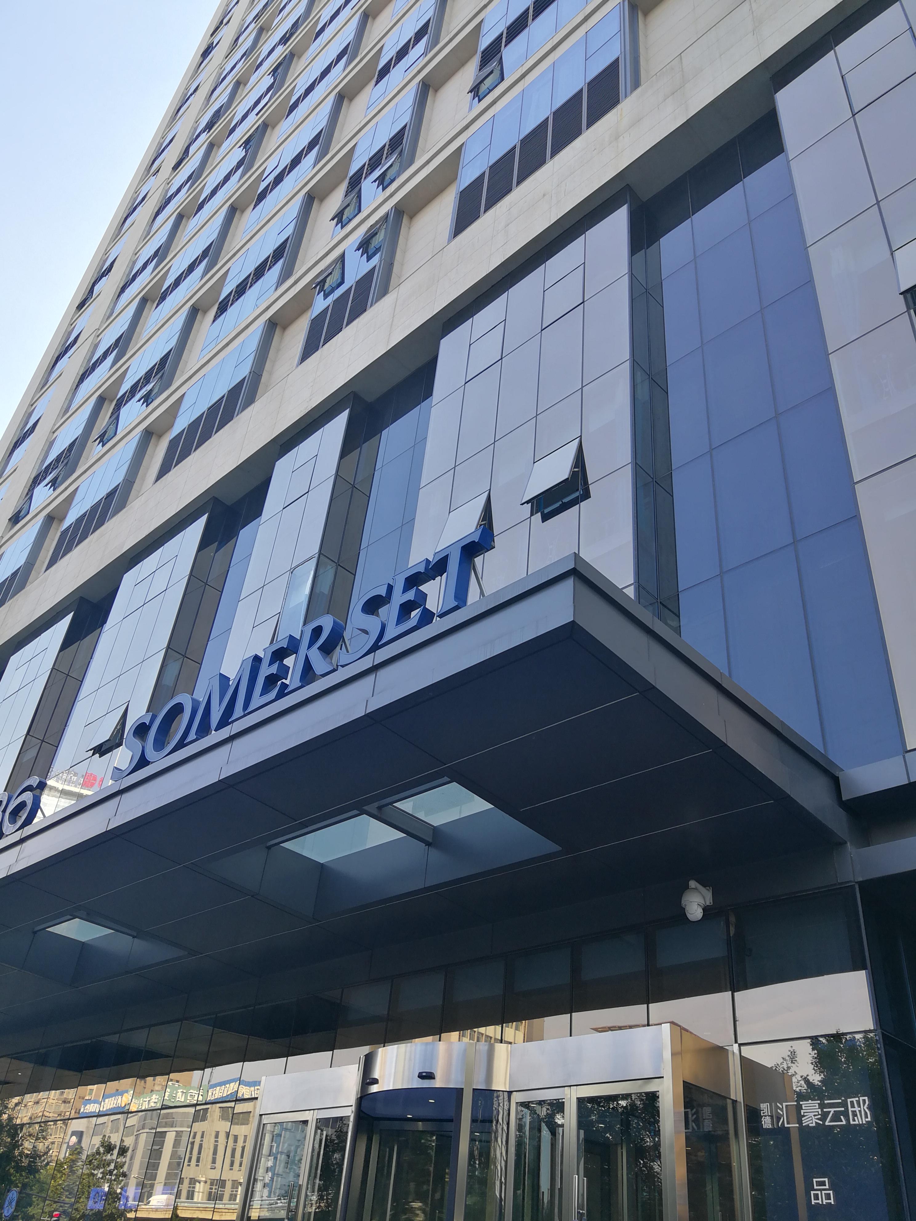 Somerset Xindicheng Xian Dış mekan fotoğraf